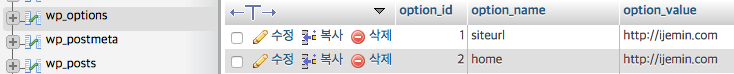 %ec%8a%a4%ed%81%ac%eb%a6%b0%ec%83%b7-2016-09-10-00-19-13
